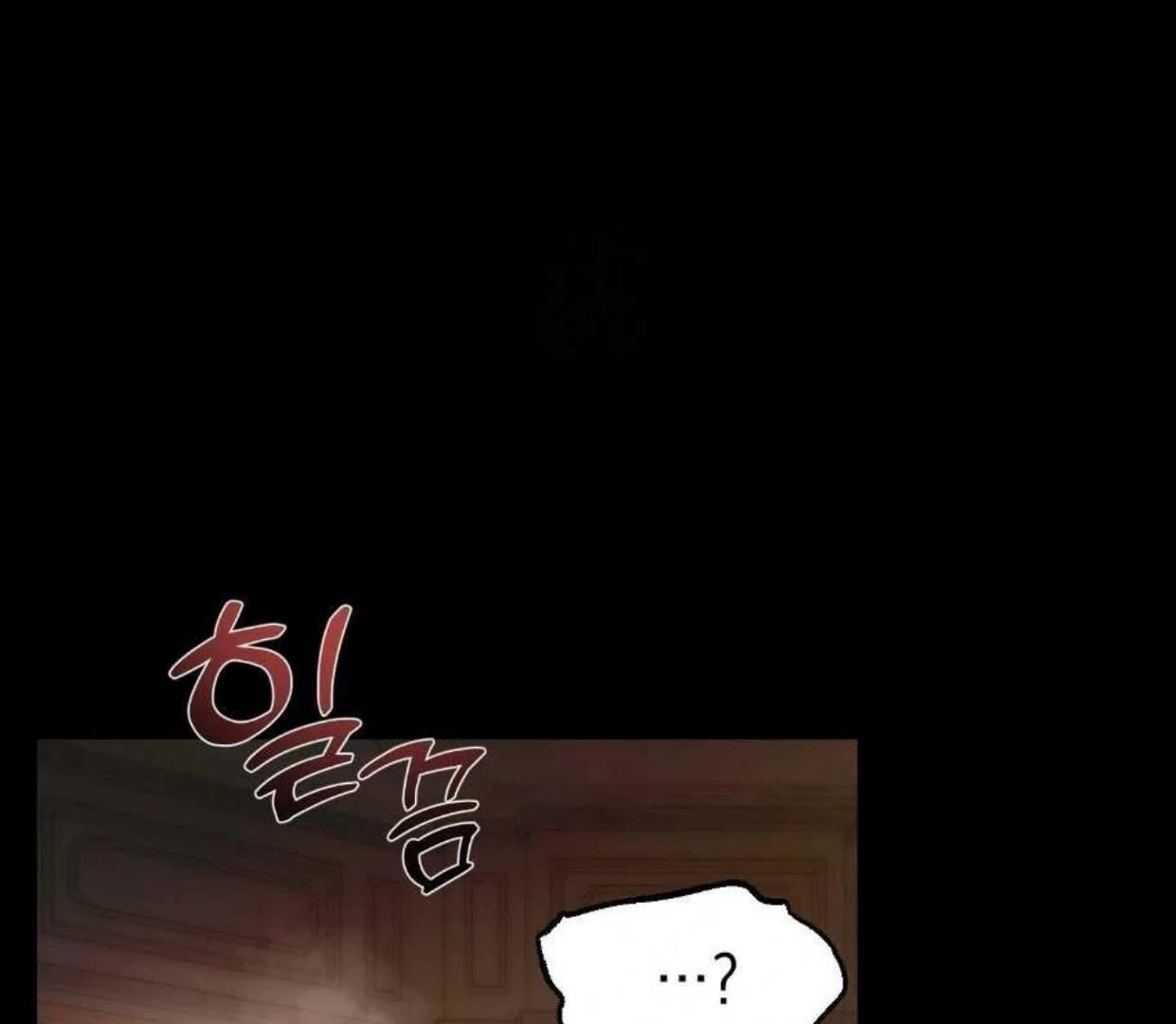 I Became My Son’s First Love Chapter 33 - Page 18