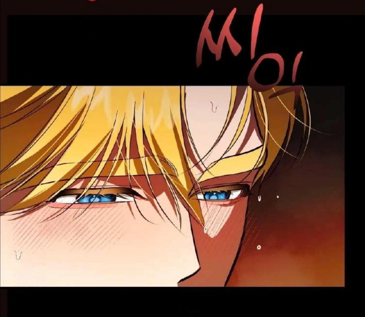 I Became My Son’s First Love Chapter 33 - Page 25