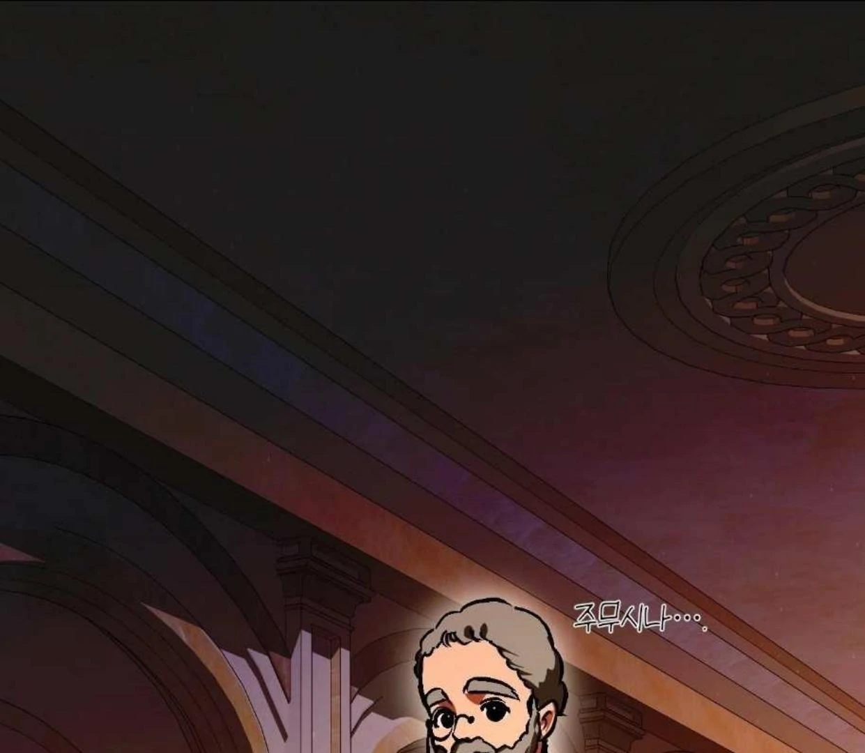 I Became My Son’s First Love Chapter 33 - Page 41