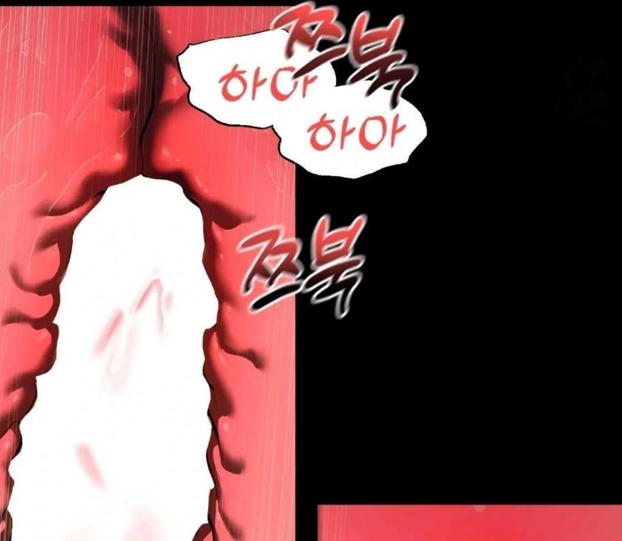 I Became My Son’s First Love Chapter 33 - Page 90