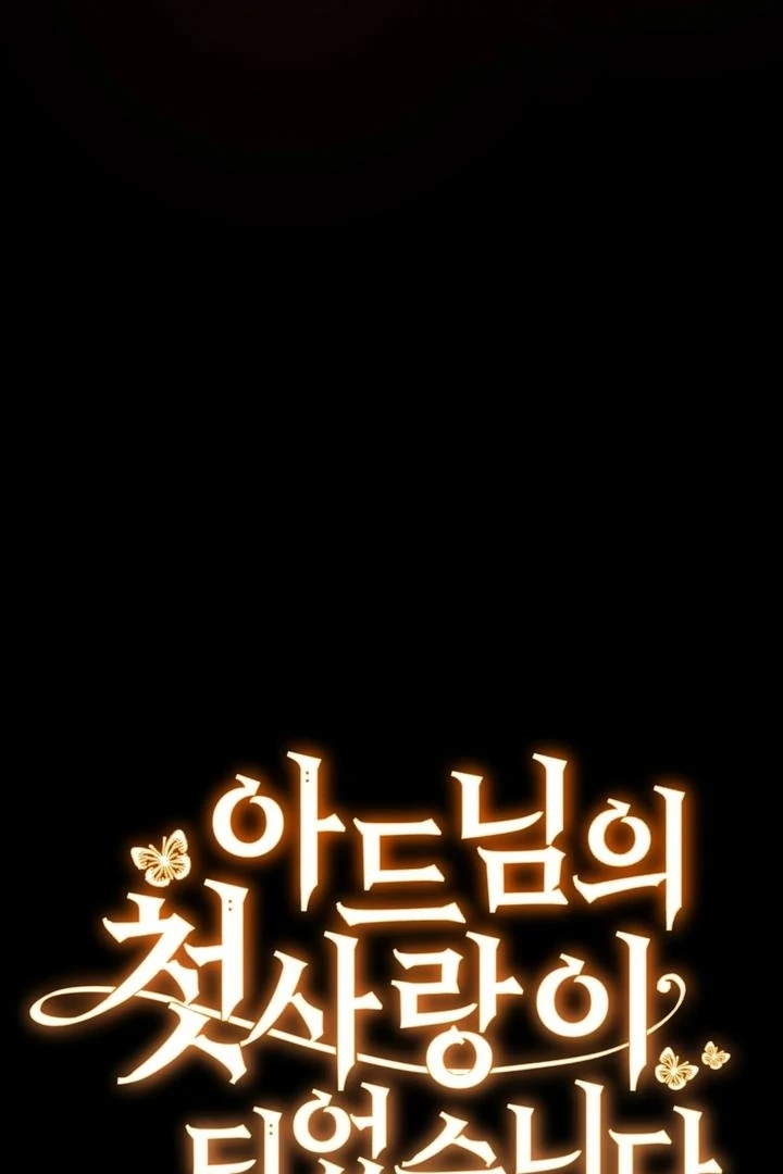 I Became My Son’s First Love Chapter 34 - Page 5