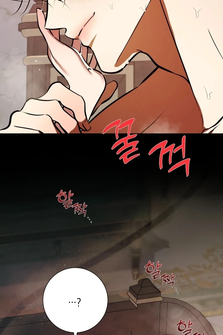 I Became My Son’s First Love Chapter 34 - Page 51