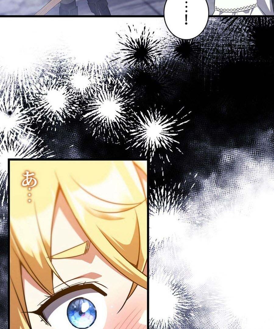 I Became the Academy’s Villain’s Daughter Chapter 12 - Page 40