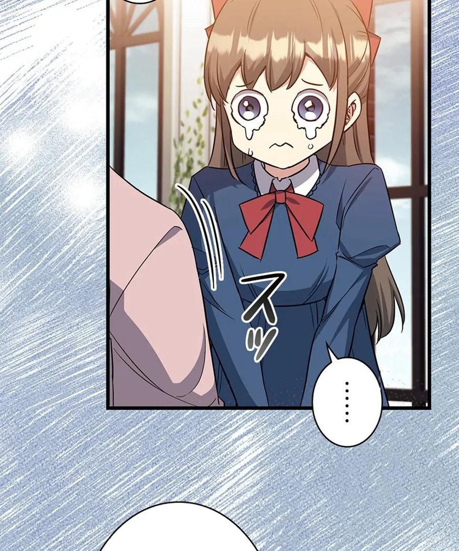 I Became the Academy’s Villain’s Daughter Chapter 13 - Page 106