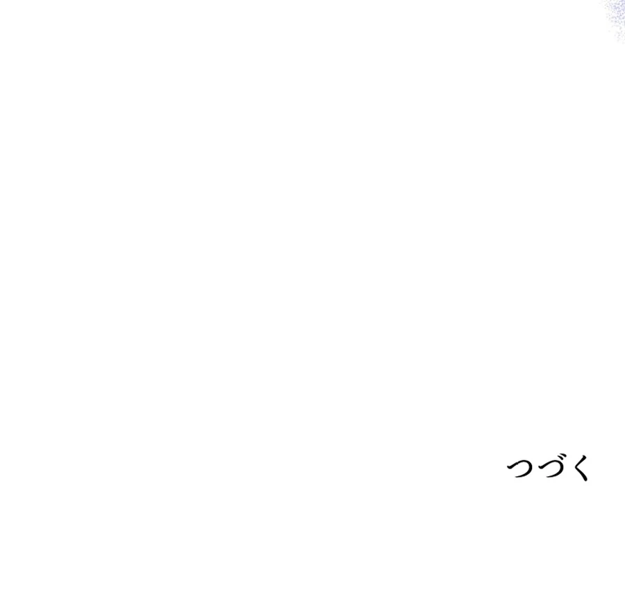 I Became the Academy’s Villain’s Daughter Chapter 13 - Page 112