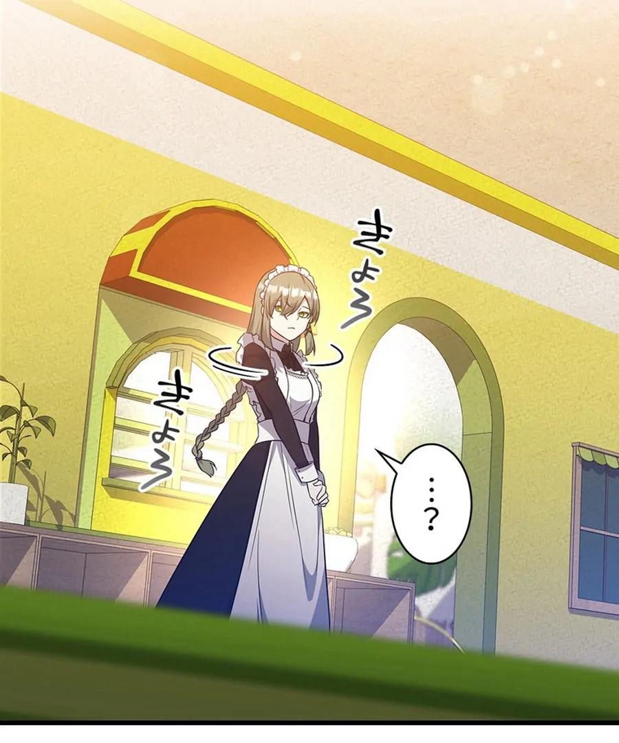 I Became the Academy’s Villain’s Daughter Chapter 13 - Page 38