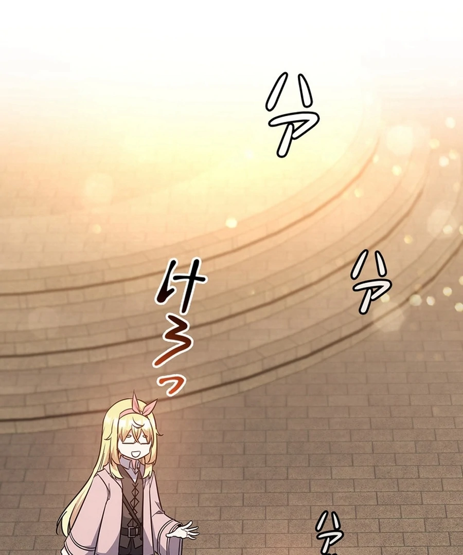 I Became the Academy’s Villain’s Daughter Chapter 13 - Page 86