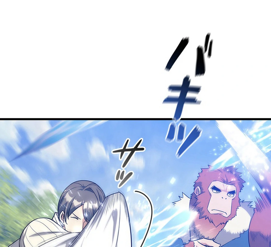 I Became the Academy’s Villain’s Daughter Chapter 15 - Page 38