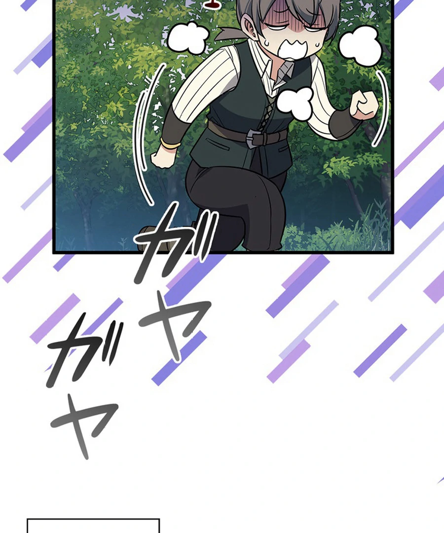 I Became the Academy’s Villain’s Daughter Chapter 15 - Page 78