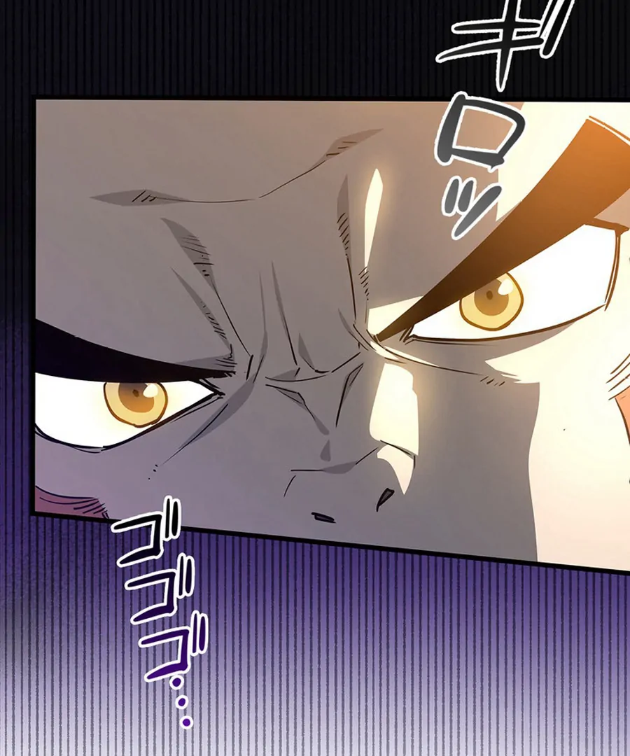 I Became the Academy’s Villain’s Daughter Chapter 18 - Page 29