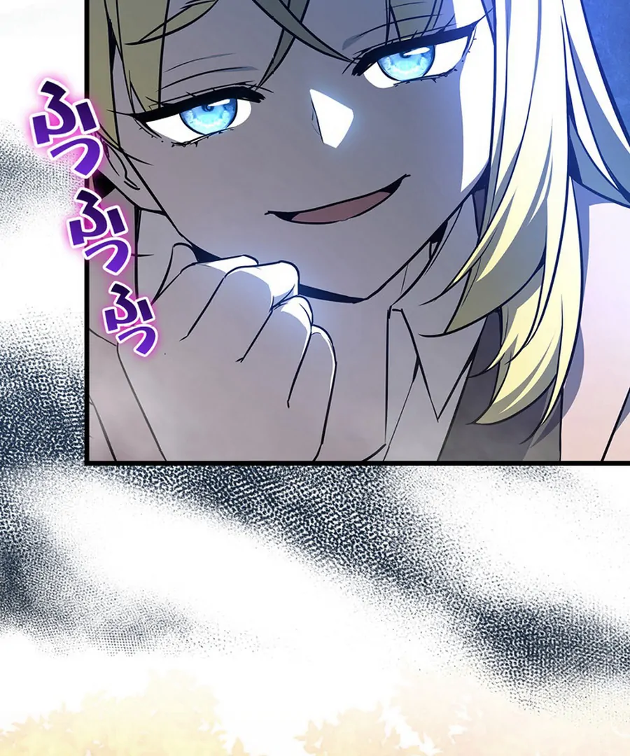 I Became the Academy’s Villain’s Daughter Chapter 18 - Page 38