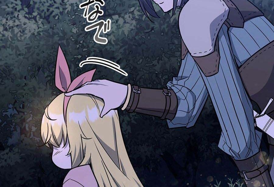 I Became the Academy’s Villain’s Daughter Chapter 19 - Page 75