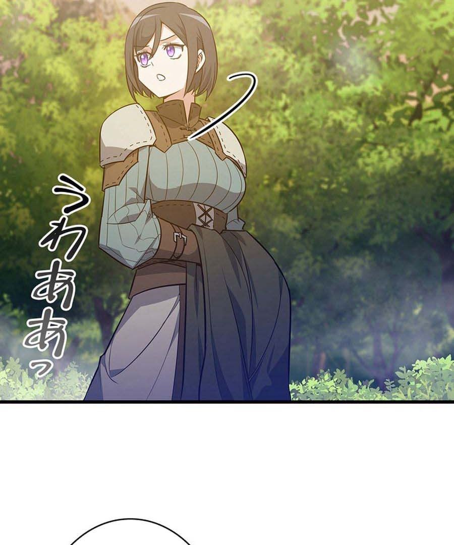 I Became the Academy’s Villain’s Daughter Chapter 19 - Page 89