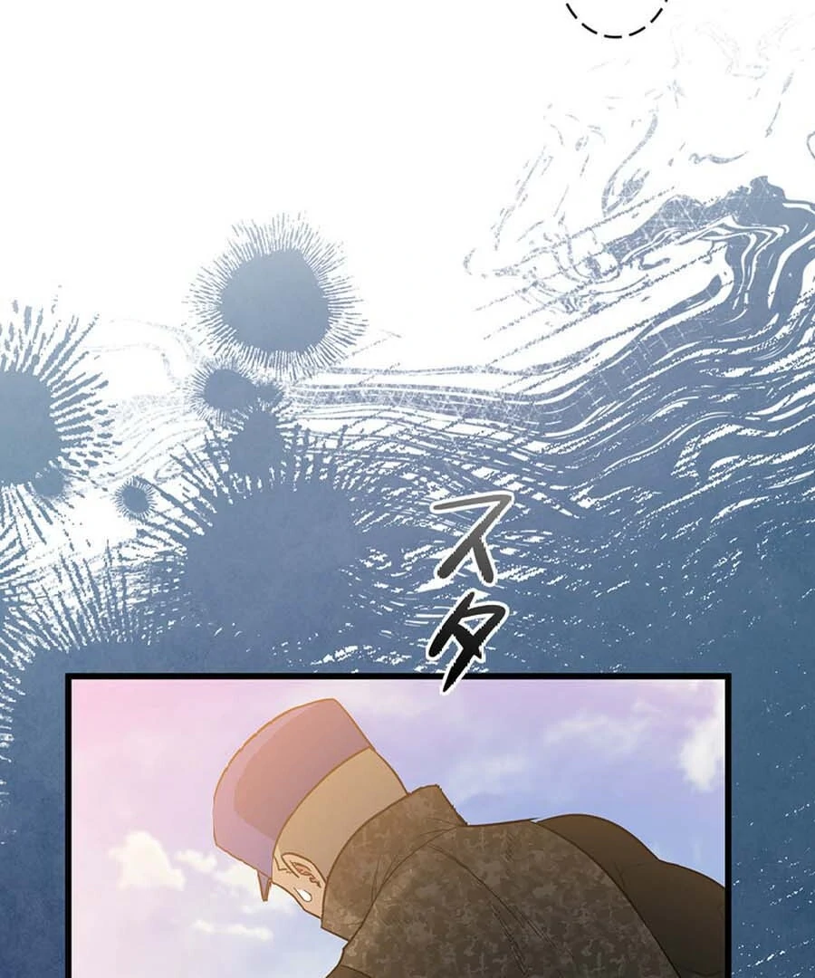 I Became the Academy’s Villain’s Daughter Chapter 20 - Page 90