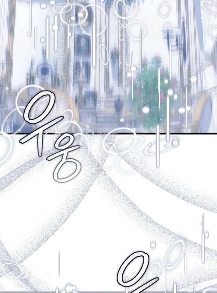 I Became the Adopted Daughter of the Sea Guardian Chapter 49 - Page 3