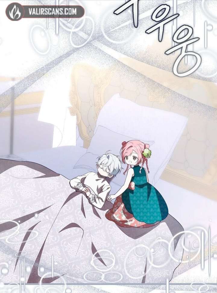 I Became the Adopted Daughter of the Sea Guardian Chapter 49 - Page 4