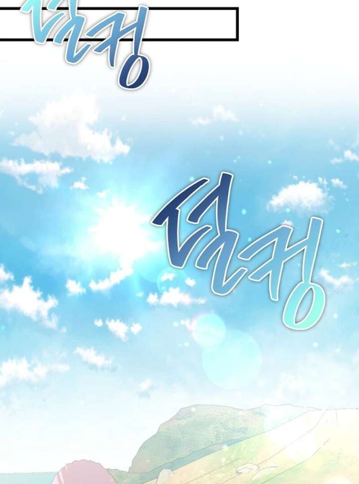 I Became the Adopted Daughter of the Sea Guardian Chapter 49 - Page 78