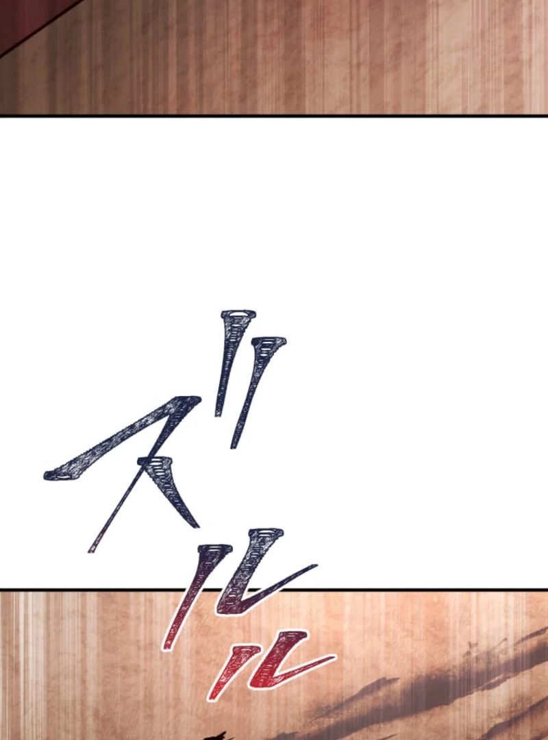 I Became the Berserker of the World I Created Chapter 1 - Page 169