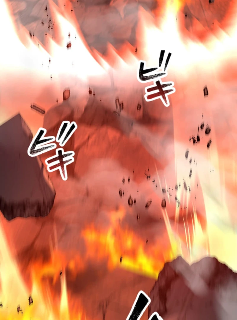 I Became the Berserker of the World I Created Chapter 1 - Page 198