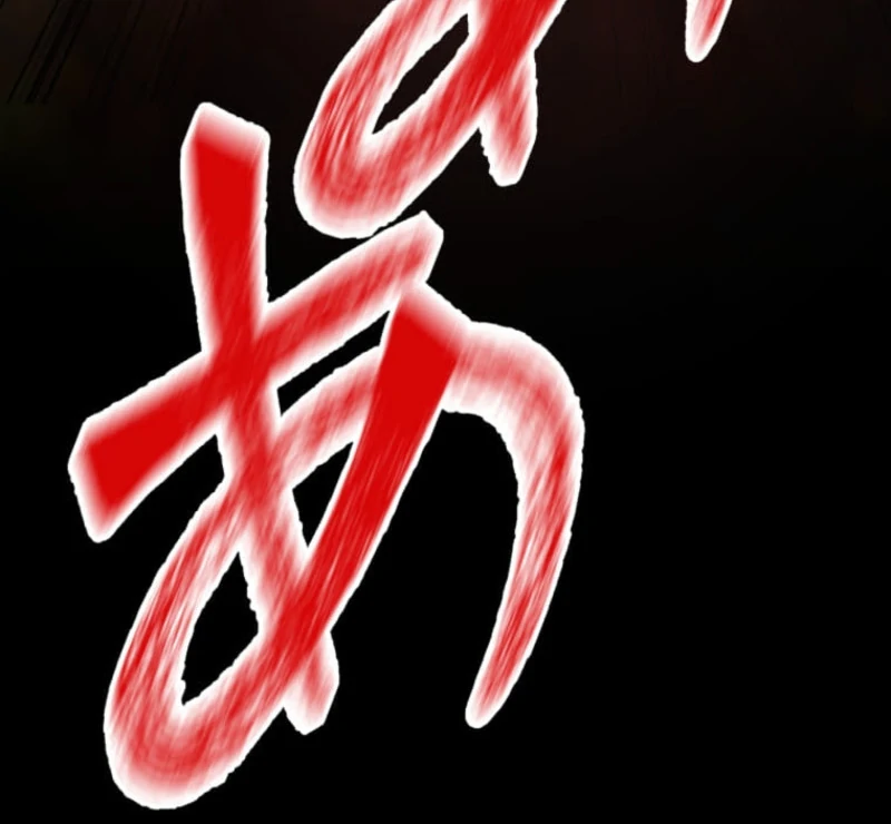 I Became the Berserker of the World I Created Chapter 1 - Page 235