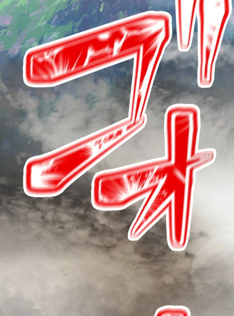 I Became the Berserker of the World I Created Chapter 1 - Page 240