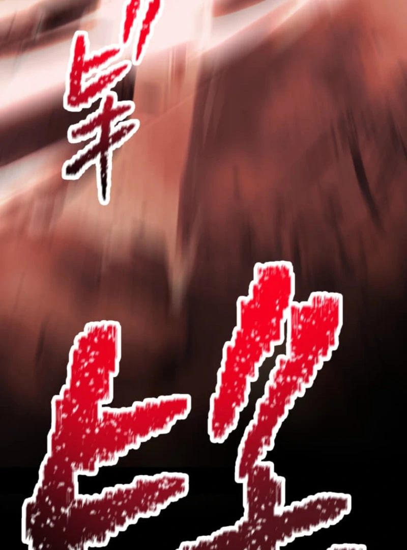 I Became the Berserker of the World I Created Chapter 1 - Page 25