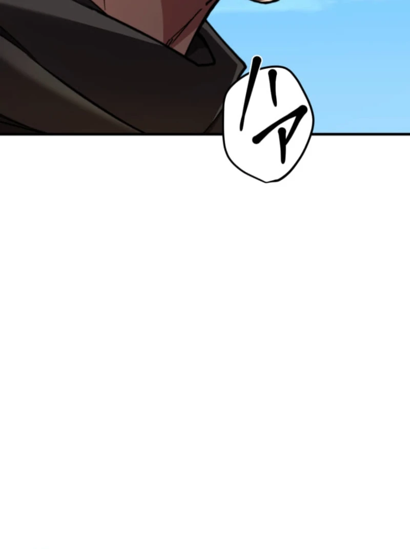 I Became the Berserker of the World I Created Chapter 1 - Page 246