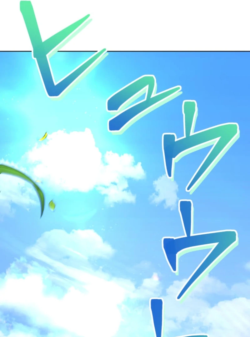 I Became the Berserker of the World I Created Chapter 1 - Page 247