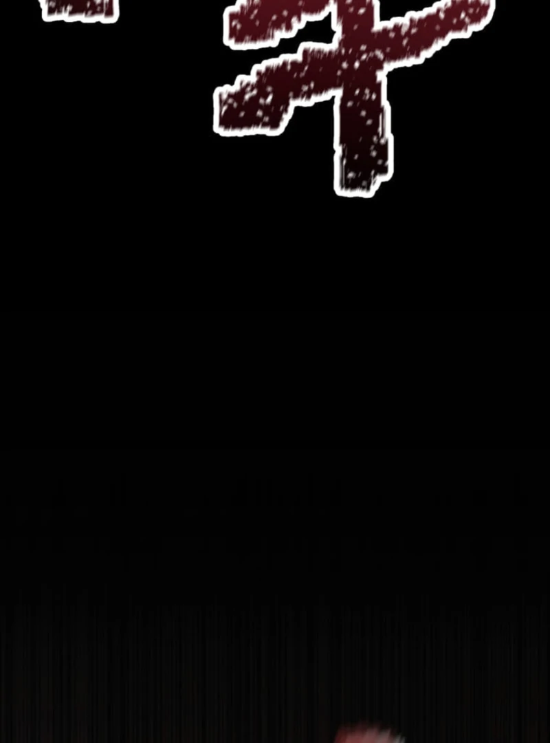 I Became the Berserker of the World I Created Chapter 1 - Page 26