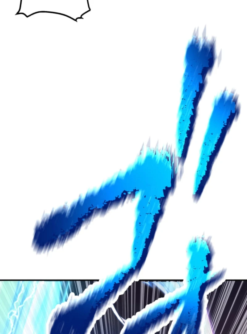 I Became the Berserker of the World I Created Chapter 1 - Page 69