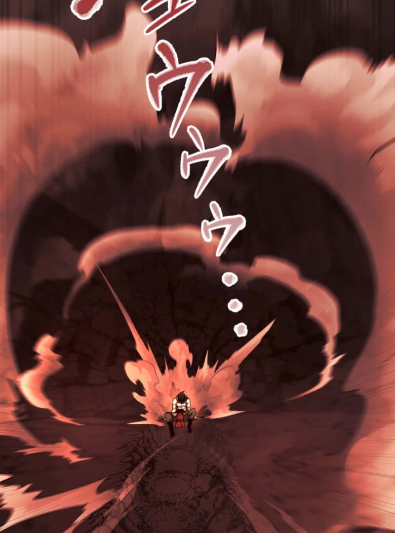 I Became the Berserker of the World I Created Chapter 1 - Page 98