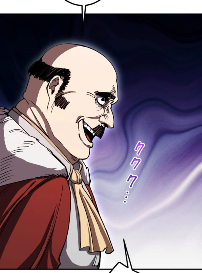 I Became the Berserker of the World I Created Chapter 15 - Page 114