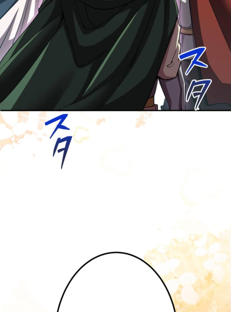 I Became the Berserker of the World I Created Chapter 15 - Page 127