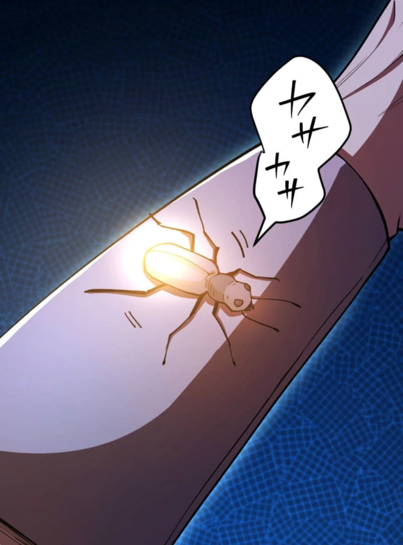 I Became the Berserker of the World I Created Chapter 15 - Page 161