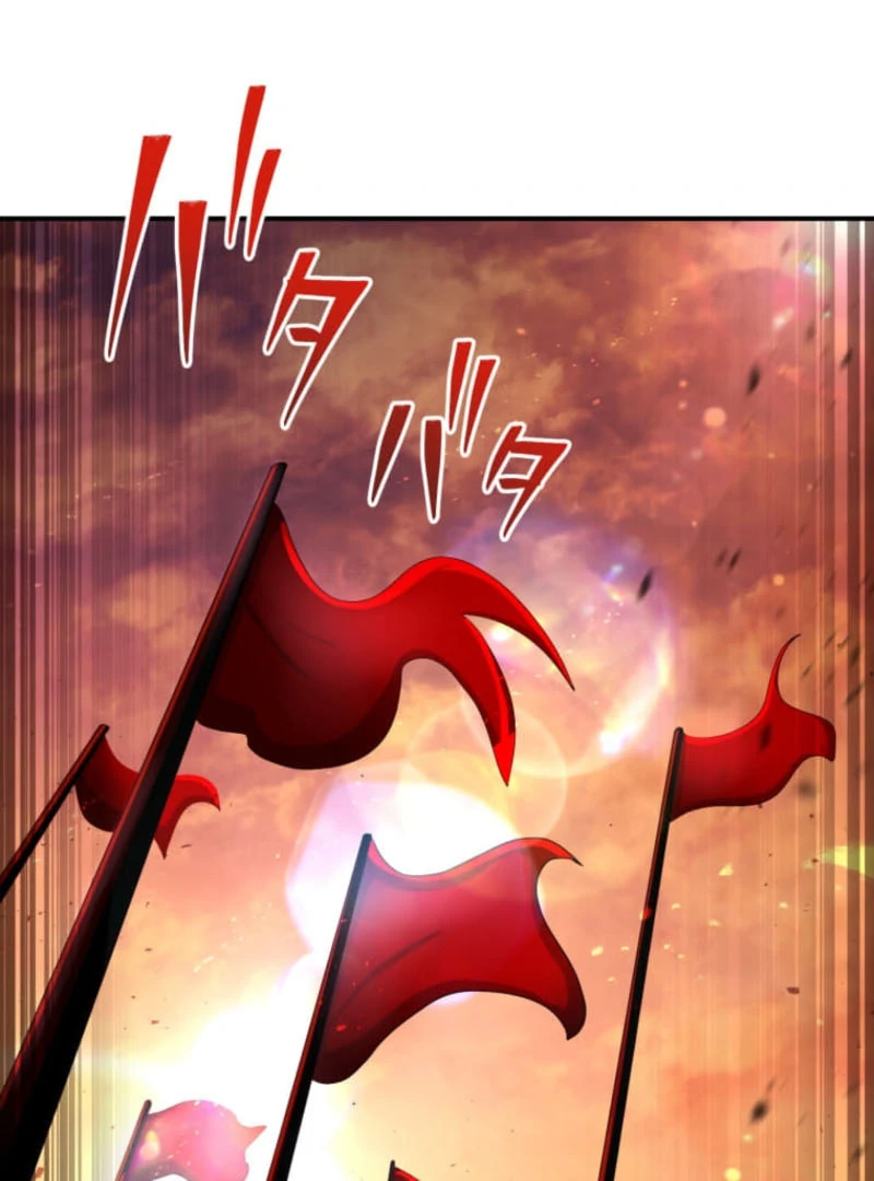 I Became the Berserker of the World I Created Chapter 15 - Page 6