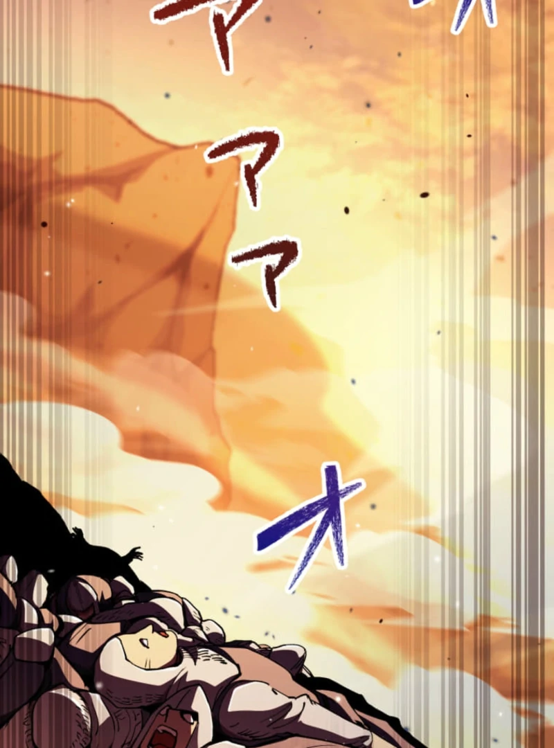 I Became the Berserker of the World I Created Chapter 16 - Page 84