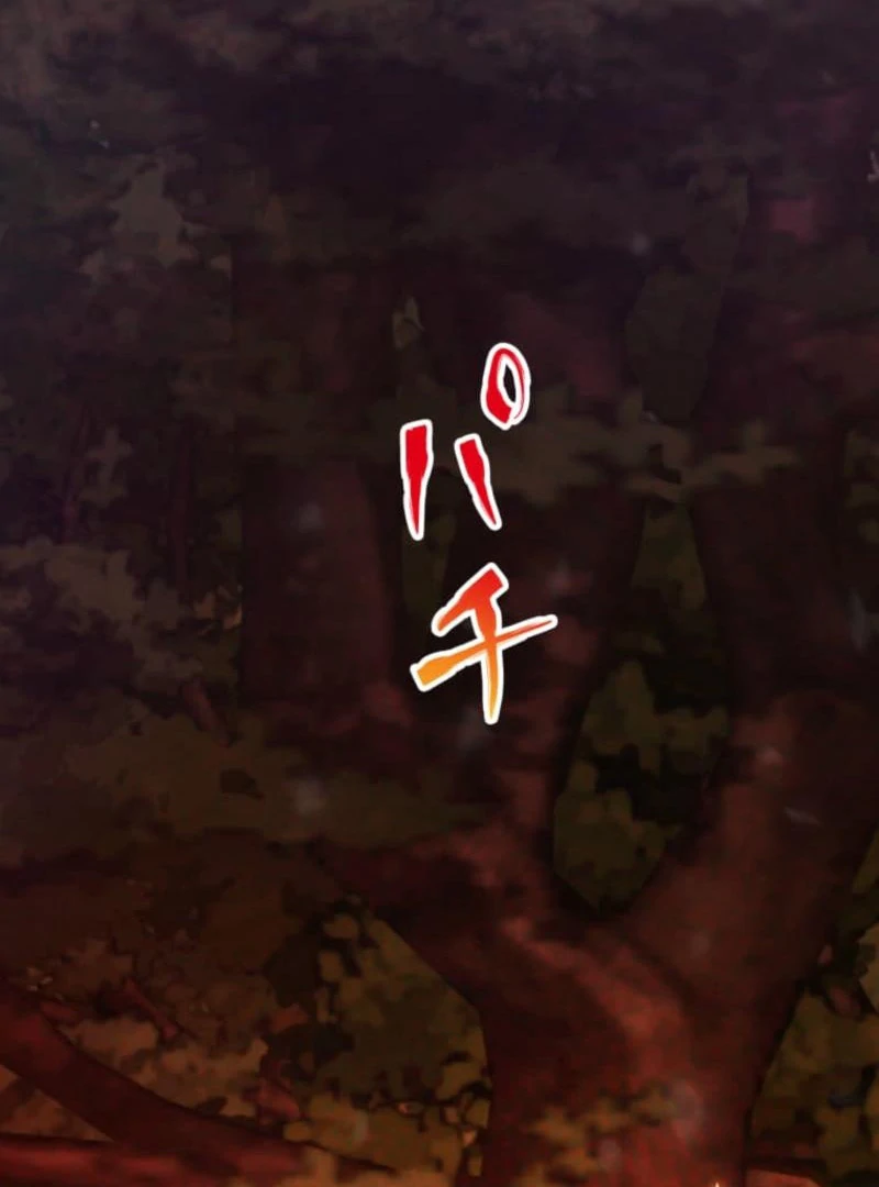 I Became the Berserker of the World I Created Chapter 3 - Page 169