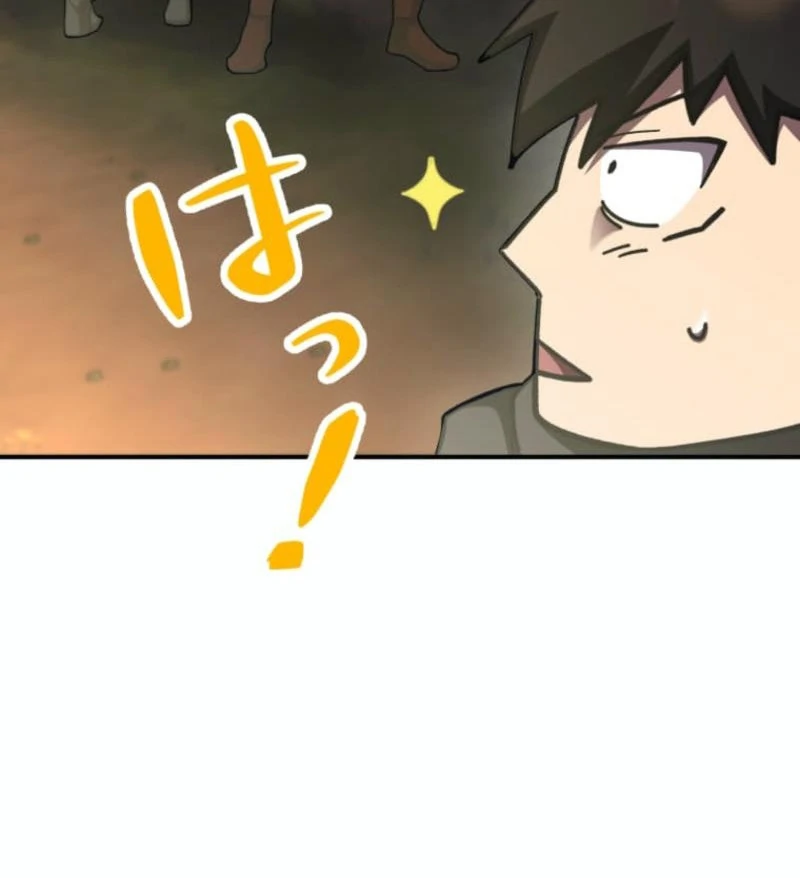 I Became the Berserker of the World I Created Chapter 3 - Page 189