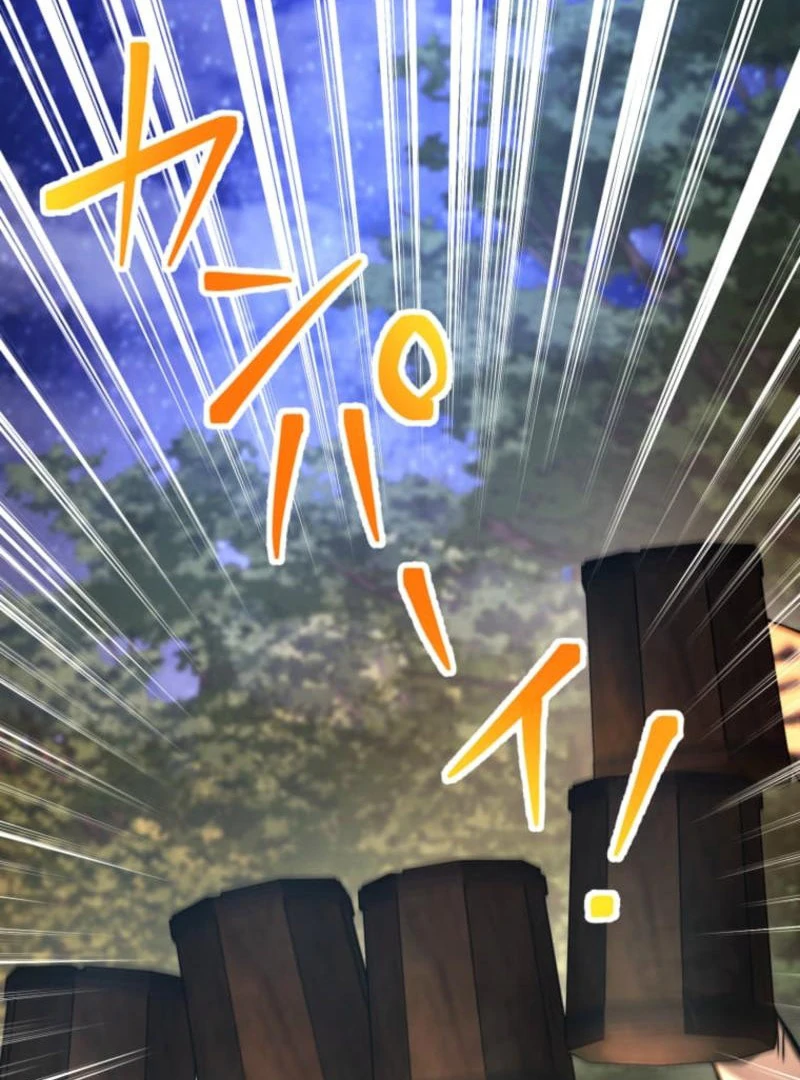 I Became the Berserker of the World I Created Chapter 3 - Page 234