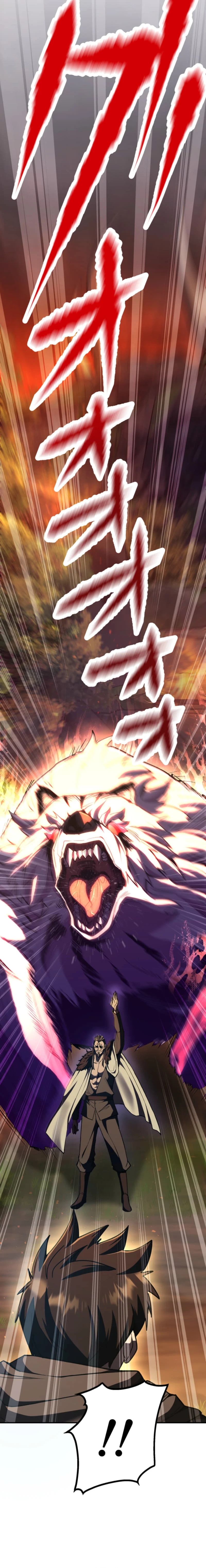 I Became the Berserker of the World I Created Chapter 6 - Page 13