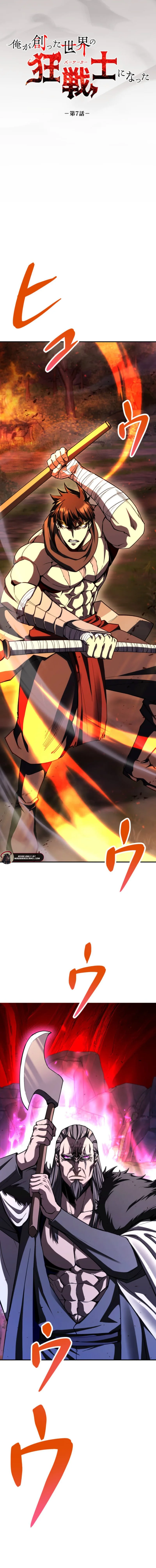 I Became the Berserker of the World I Created Chapter 7 - Page 3