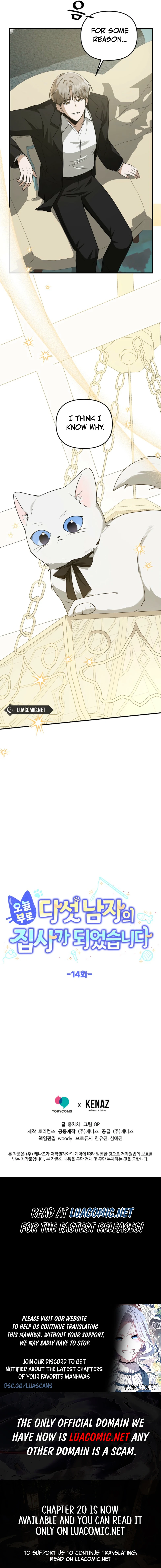 I Became the Butler of Five Men Chapter 14 - Page 10