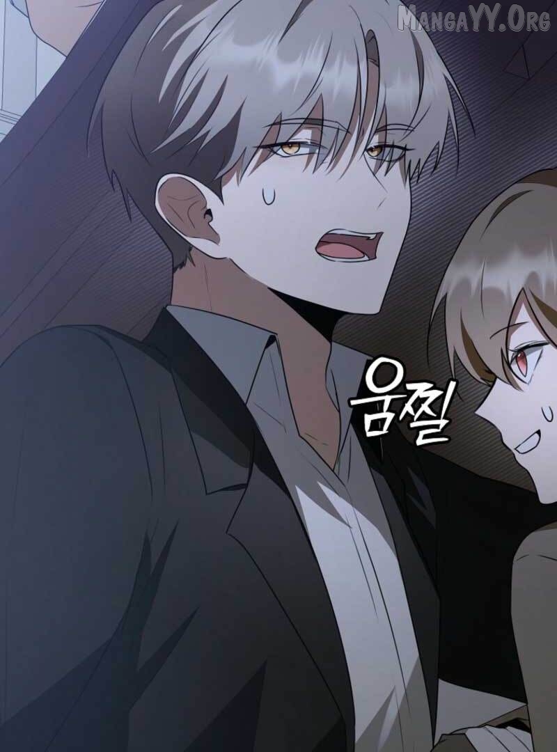 I Became the Butler of Five Men Chapter 17 - Page 87