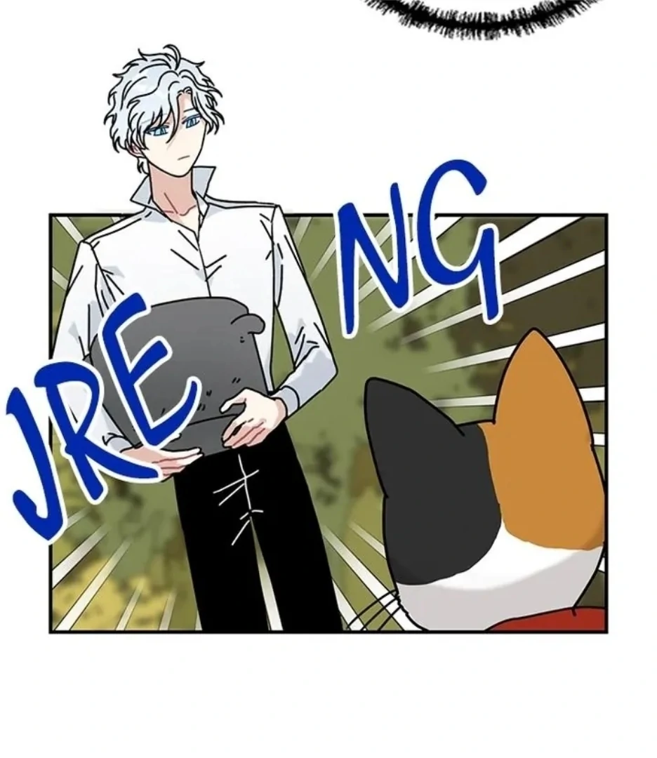 I Became the Chef of the Dragon King Chapter 79 - Page 12