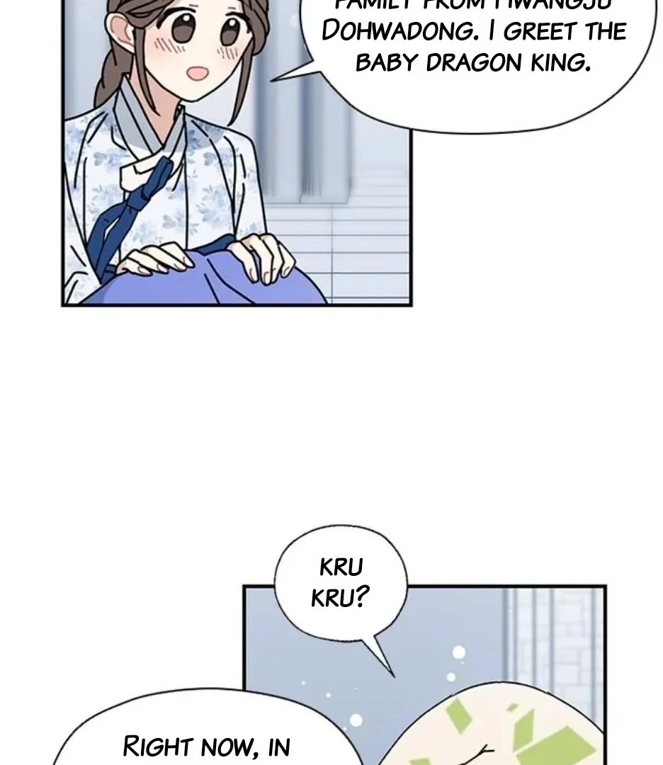 I Became the Chef of the Dragon King Chapter 85 - Page 58