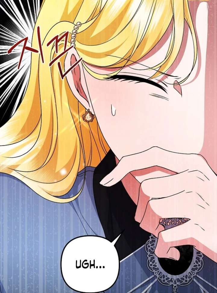 I Became the Cure for the Tyrant in the Waste Novel Chapter 34 - Page 123