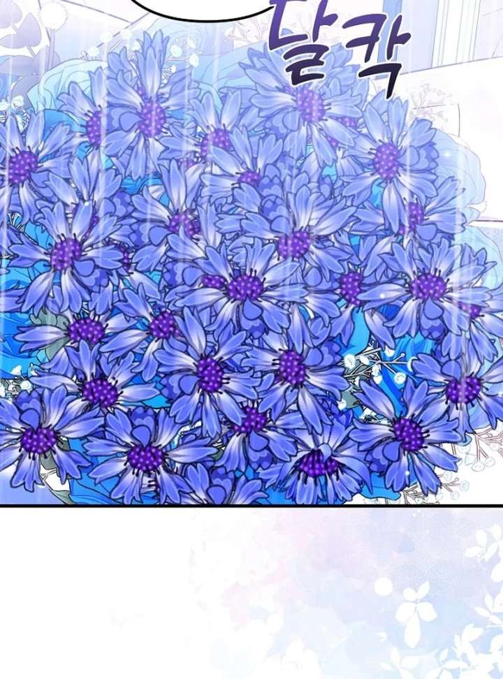 I Became the Cure for the Tyrant in the Waste Novel Chapter 34 - Page 135