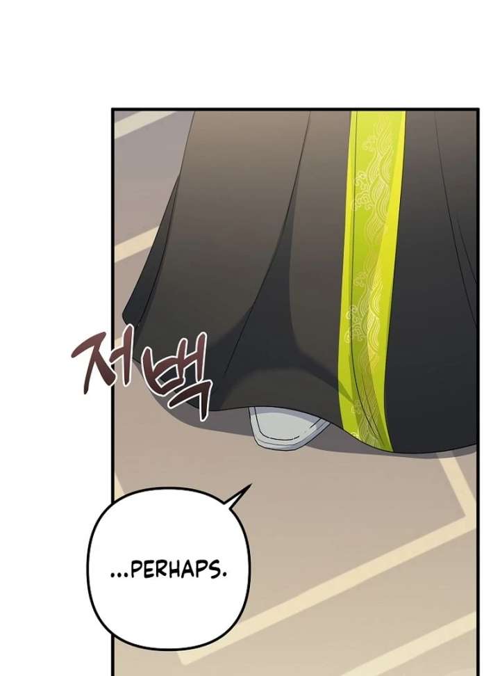 I Became the Cure for the Tyrant in the Waste Novel Chapter 34 - Page 29