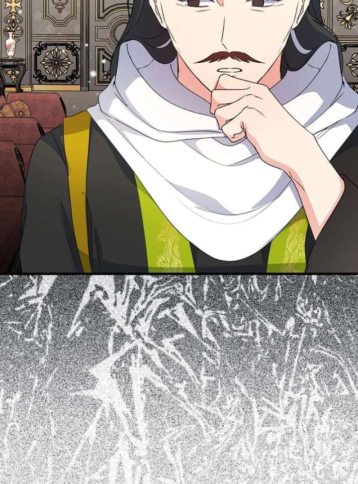 I Became the Cure for the Tyrant in the Waste Novel Chapter 34 - Page 35