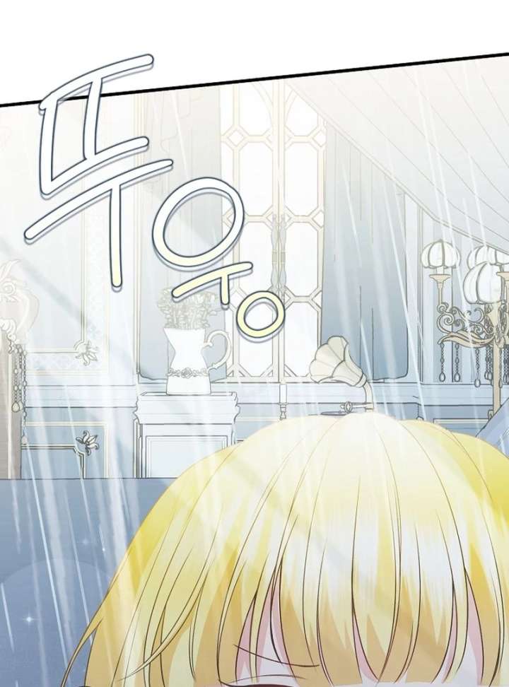 I Became the Cure for the Tyrant in the Waste Novel Chapter 34 - Page 66